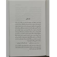 ملک