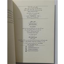 روز