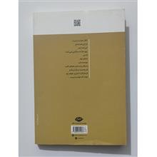 روز