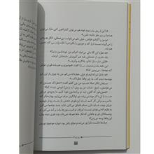 روز