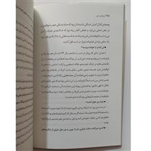 برداشت