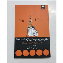 هنر