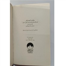 محکم