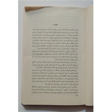محکم