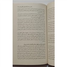 محکم