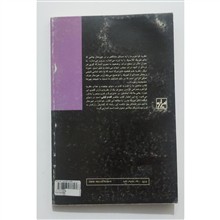 نظریه