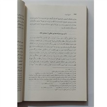 تاریخ