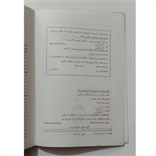 فراماسونرها