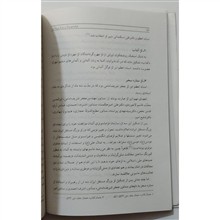 فراماسونرها