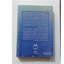 فراماسونرها