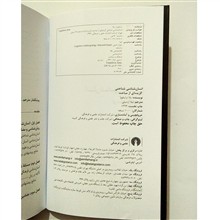 انسان