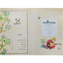 12قصه