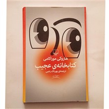 کتابخانه