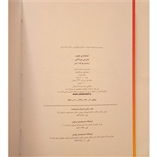 کتابخانه