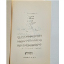 تواین