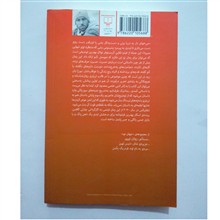 تواین