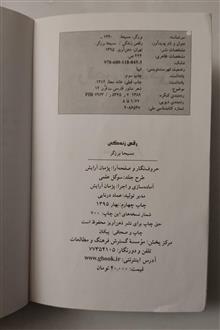 رقص