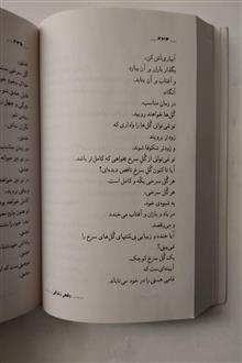 رقص