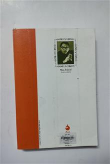 اشتیلر