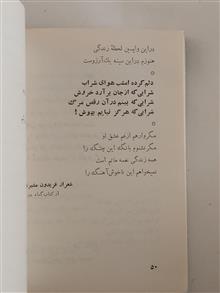 در