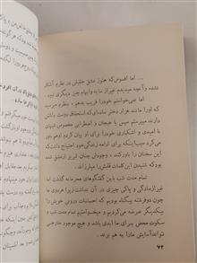 در