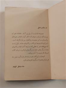 در