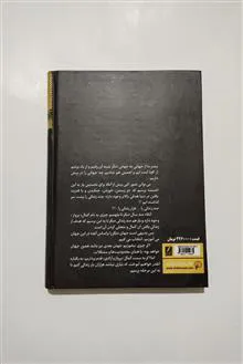 معجزه