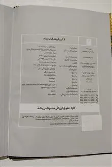معجزه