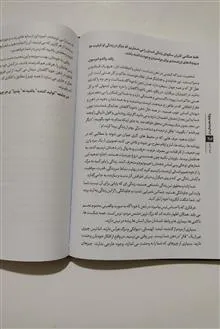 معجزه