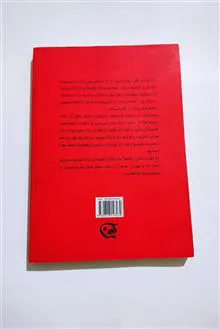 از