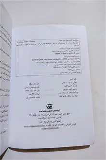 از