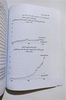 از