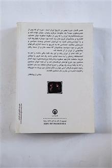 تاریخ