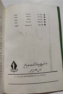 سردار