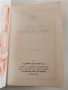 فرخ