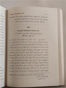 فرخ