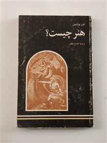 هنر