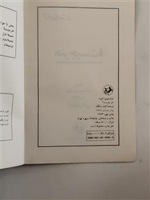 هنر