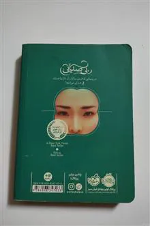 بی