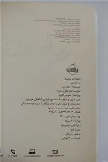 بی