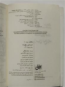 جنگاوران