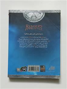 جنگاوران