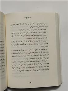 جنگاوران