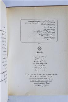 ده