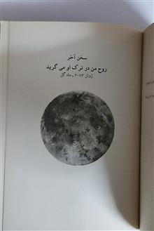 ده