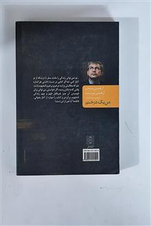 خانه