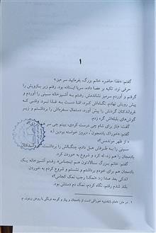 خانه