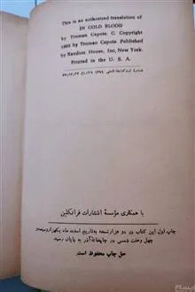 به