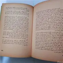 به