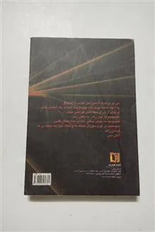 برزخی